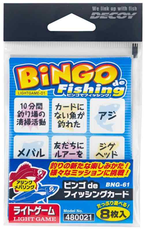 カツイチ(Katsuichi) ビンゴdeフィッシングカード ライトゲーム BNG-61