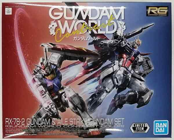 1/144 RX-78-2 ガンダム & エールストライクガンダム セット [ガンダムワールドコントラストカラー]