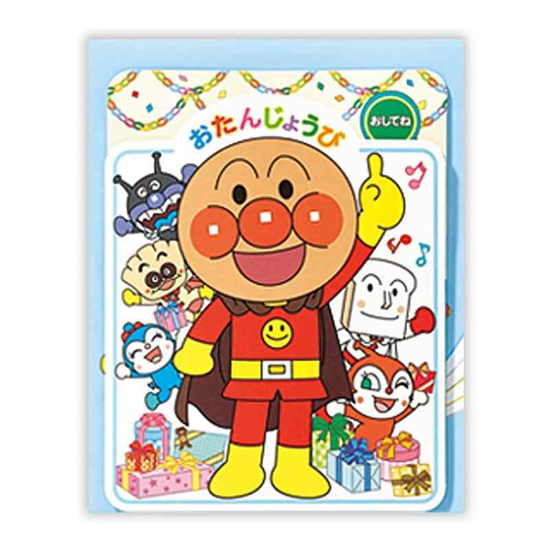 Hallmark(ホールマーク) アンパンマン バースデーカード オルゴールカード パーティー 814991【サイズ】カード：175×135mm　封筒：188×149mm【仕様】定形外、ボタンを押すと声や効果音が流れます、曲名：アンパンマンのマーチ、(C)やなせたかし／フレーベル館・TMS・NTV【特徴】お子様に大人気アンパンマンの遊べるオルゴールカード