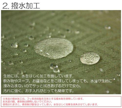 Cleib ヘリンボーン柄 撥水加工 テーブルランナー 約25x230cm ワイン FS006 rockon1-10239903 ロックオンショップ サンプル画像3