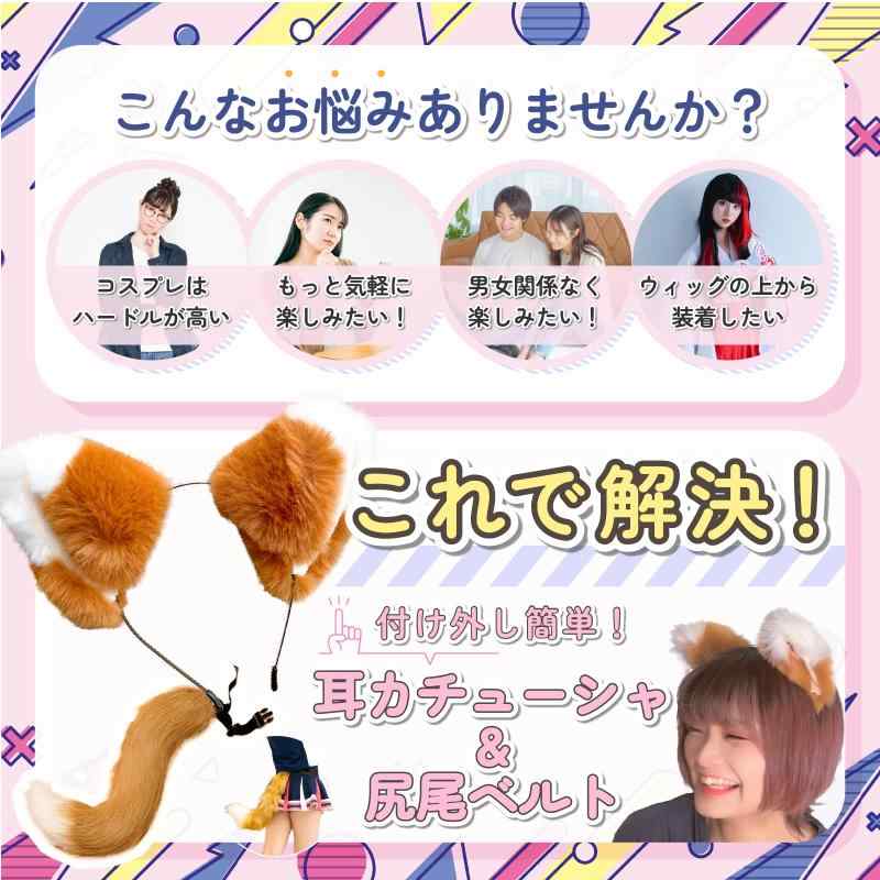 NSHACK きつね 耳 ダンス つけ耳 コスプレ 動物 キツネ 野球観戦 狐 カチューシャ もふもふ耳 ハロウィン けもの FOX rockon1-10271742 ロックオンショップ サンプル画像3
