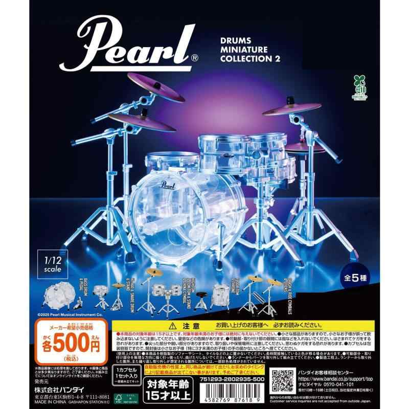 楽天市場】ドラム セット ミニチュアの通販