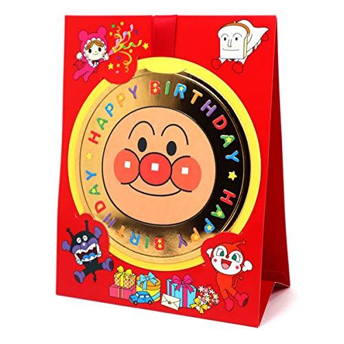 ホールマーク アンパンマン バースデーカード ポップアップ 立体 メダル 816957
