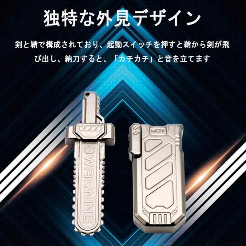 7JI 裂空剣 フィジェットトイ フィジェットキューブ ガジェットストレス解消 グッズ 暇つぶし 手遊び おもちゃ 装飾 ストレス発散グッズ 気分転換 大人 子供 お誕生日 クリスマス プレゼン rockon1-10241755 ロックオンショップ サンプル画像2
