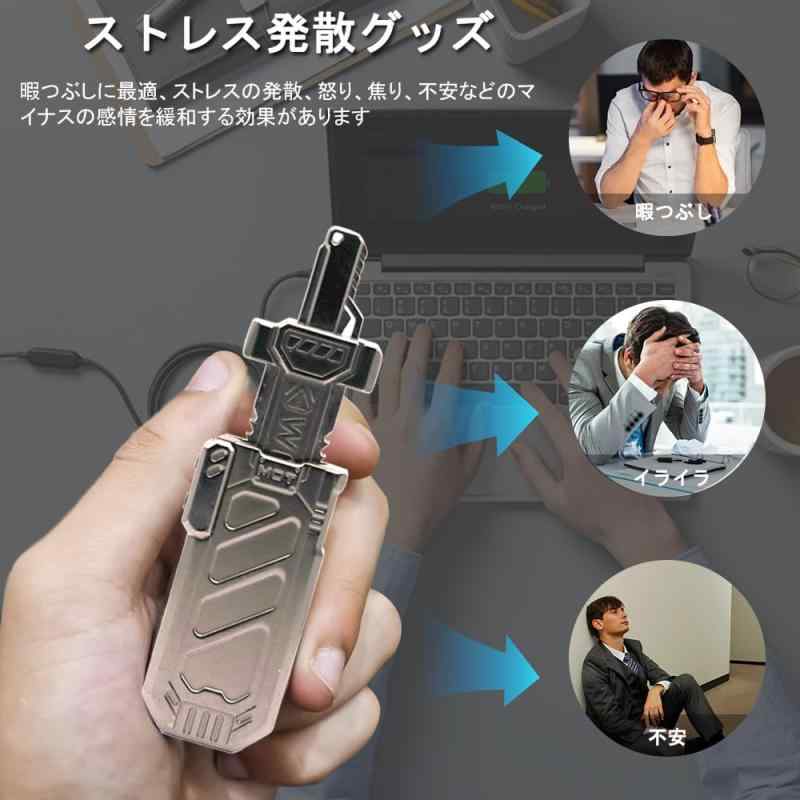 7JI 裂空剣 フィジェットトイ フィジェットキューブ ガジェットストレス解消 グッズ 暇つぶし 手遊び おもちゃ 装飾 ストレス発散グッズ 気分転換 大人 子供 お誕生日 クリスマス プレゼン rockon1-10241755 ロックオンショップ サンプル画像3