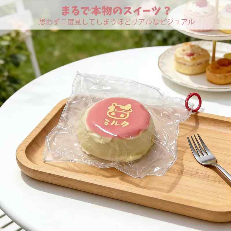 スクイーズ ケーキ おもちゃ 牛乳 パンケー 低反発 握って 水感 もちもち ぷにぷに 柔らかい 手触り ストレス解消 不安軽減 暇つぶし 雑貨 手遊び 握る玩具 (ピンク) rockon1-10241986 ロックオンショップ サンプル画像2