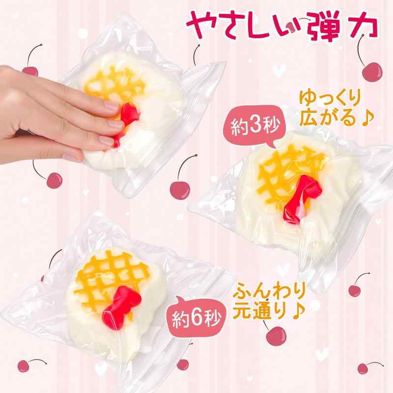 Myfivo スクイーズ ケーキ・パン おもちゃ もちもち ぷにぷに 水感 柔らかい ストレス解消 低反発 シリコン 暇つぶし 手作り握る玩具 プレゼント 大人兼用(きいろ) rockon1-10242065 ロックオンショップ サンプル画像2