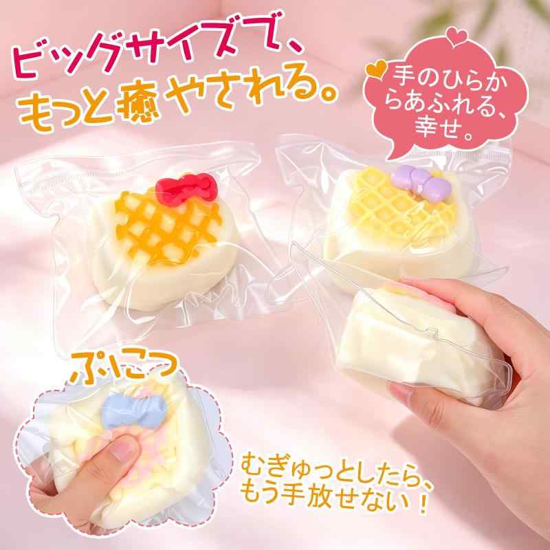 Myfivo スクイーズ ケーキ・パン おもちゃ もちもち ぷにぷに 水感 柔らかい ストレス解消 低反発 シリコン 暇つぶし 手作り握る玩具 プレゼント 大人兼用(きいろ) rockon1-10242065 ロックオンショップ サンプル画像3