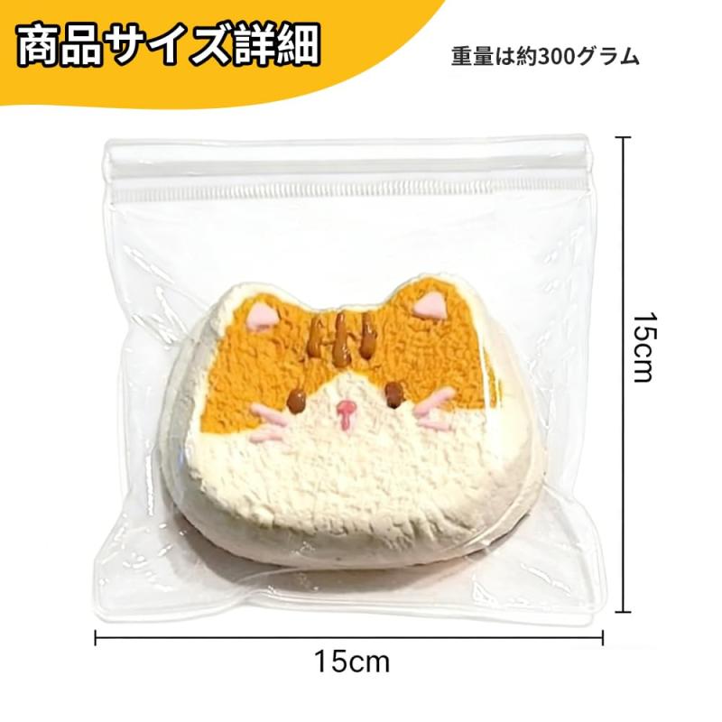 Kelain スクイーズ ケーキ シリコン製 ストレス解消グッズ 握って遊べる rockon1-10242822 ロックオンショップ サンプル画像2