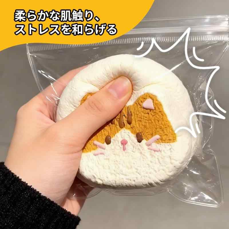 Kelain スクイーズ ケーキ シリコン製 ストレス解消グッズ 握って遊べる rockon1-10242822 ロックオンショップ サンプル画像3