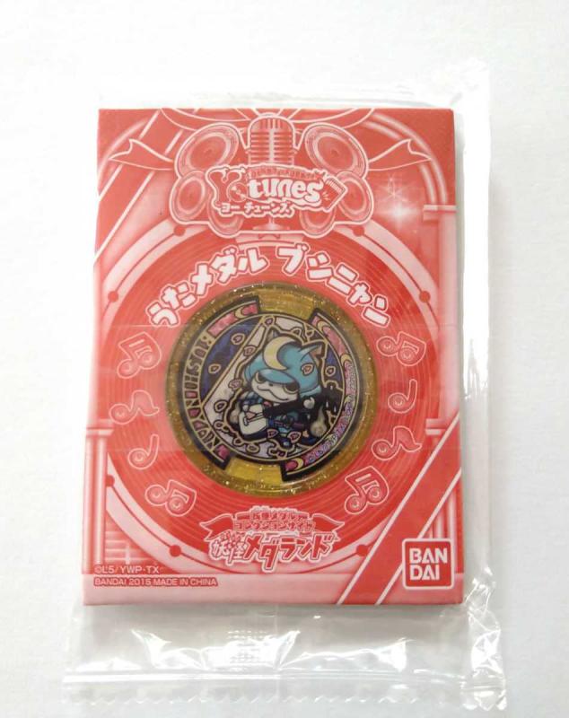 楽天市場】妖怪ウォッチ メダル レジェンド（その他｜ホビー）の通販