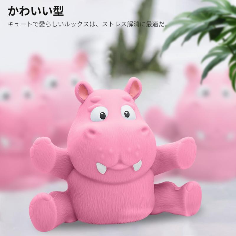 ストレス解消グッズ 握る おもちゃ カバ 動物 【NOUKAJU】 ぷにぷに動物 かわいい 暇つぶし超柔らかい癒しグッズ おもしろグッズ スクイーズ 低反発 柔らかい お祭り クリスマス 誕生日プレ rockon1-10243333 ロックオンショップ サンプル画像2