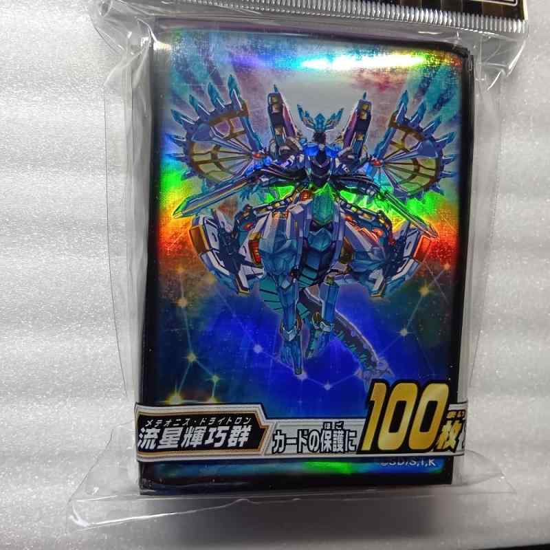 遊戯王 日本語版 カード