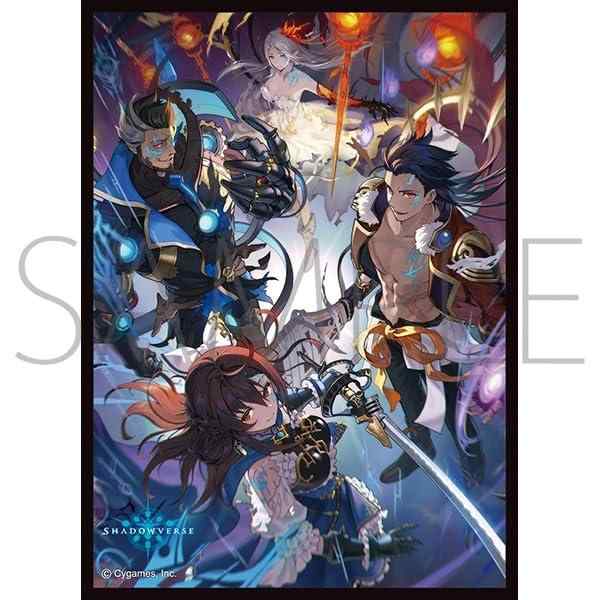 きゃらスリーブコレクション マットシリーズ Shadowverse 「蘇る絶望」(No.MT2005)