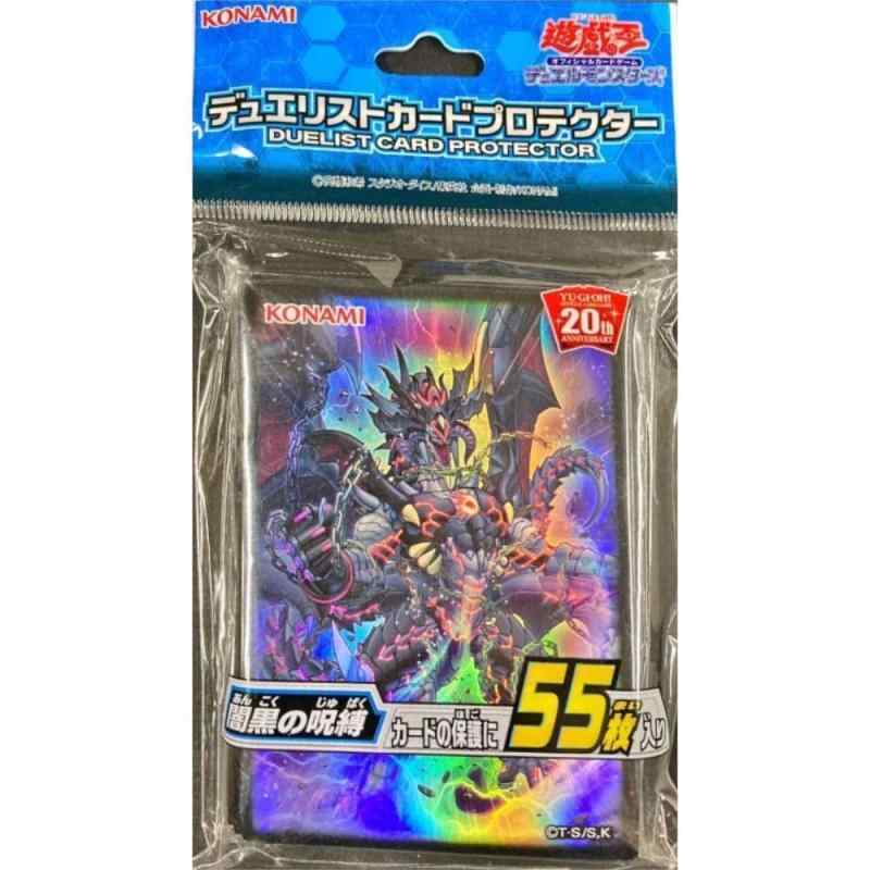 楽天市場】デュエリストカードプロテクター 遊戯＆闇遊戯の通販