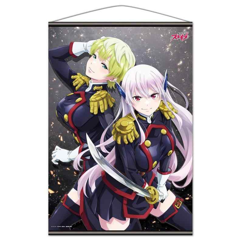 Esclavo B2 Tapiz A [Kyoko y techo]