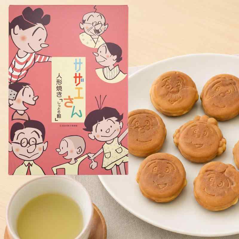 長登屋 ナガトヤ サザエさん人形焼（しっとり餡）8個入 個包装 あんこ 和菓子 キャラクター お菓子 ギフト 手土産