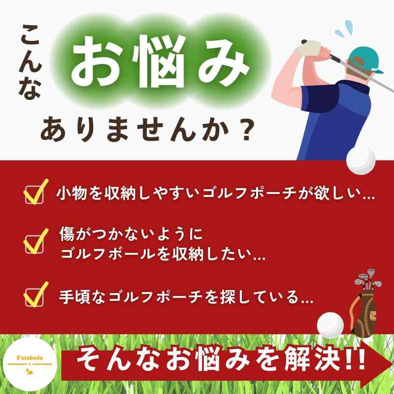 ゴルフ ティーケース 小物入れ ゴルフボール入れ ボールポーチ ゴルフ小物 ゴルフ ポーチ ティー ゴルフ ゴルフポーチ 大容量 - 3