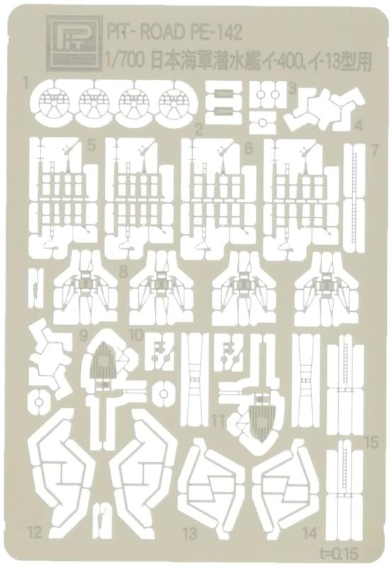 ピットロード 1/700 日本海軍潜水艦イー13&amp;イー400用プラモデル本体は含まれません。組み立て塗装が必要なプラモデル用パーツ。別途、接着剤や工具、塗料等が必要。1/700スケール ディテールアップパーツ日本海軍 潜水艦 伊400に使用可能なエッチングパーツ