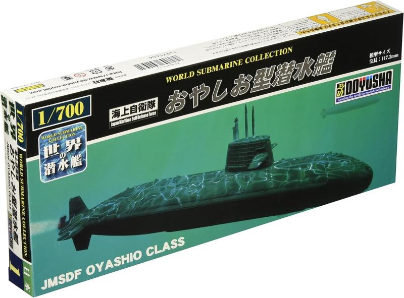 童友社(Doyusha) 1/700 世界の潜水艦シリーズ No.1 海上自衛隊 おやしお型潜水艦 プラモデル WSC-1 (潜水艦)