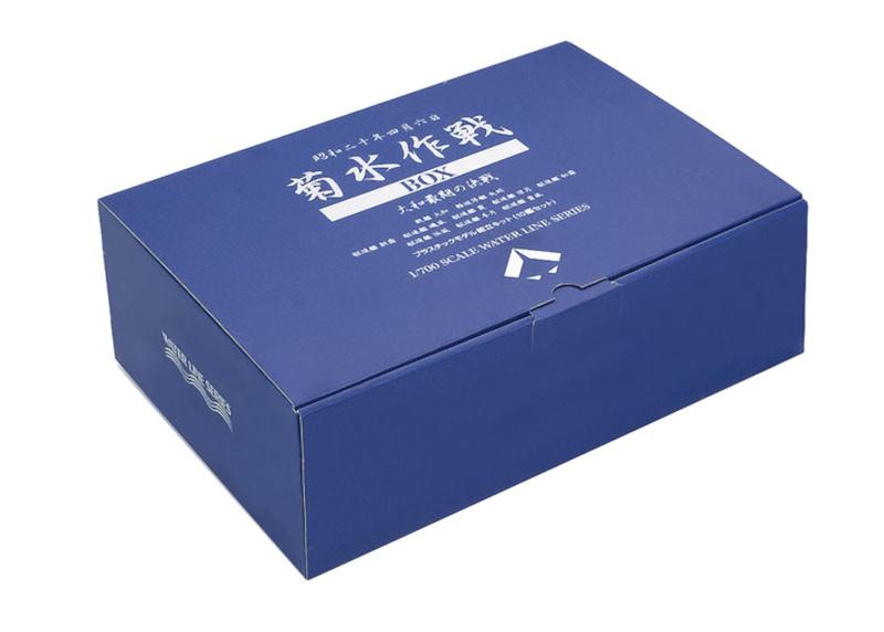 静岡模型教材協同組合 1/700 ウォーターライン 戦艦「大和」最期の戦い 菊水作戦BOX (10艦入り) プラモデル