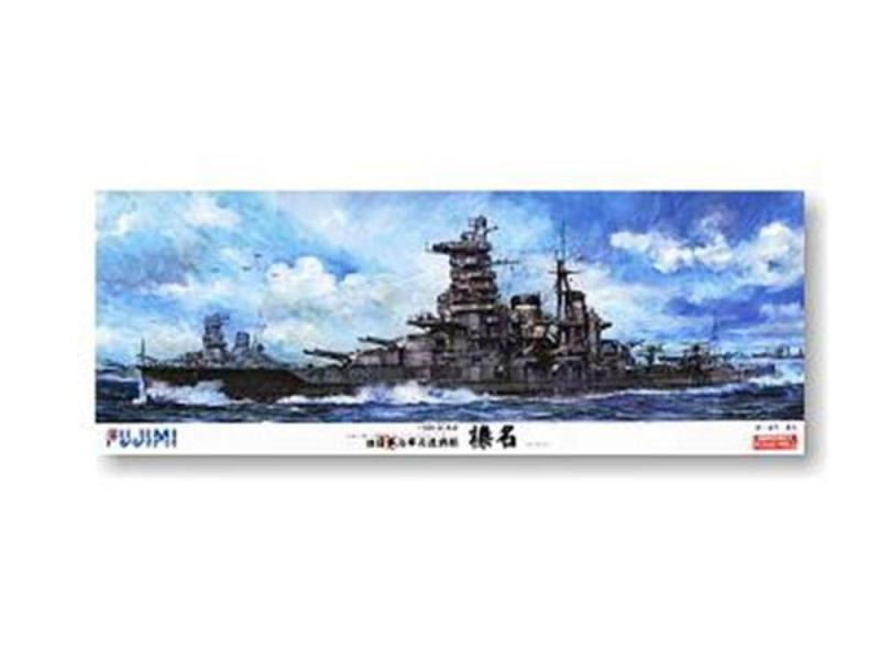 フジミ模型 1/350 高速戦艦 榛名1944組み立て、塗装が必要なプラモデル。別途、工具、塗料等が必要。