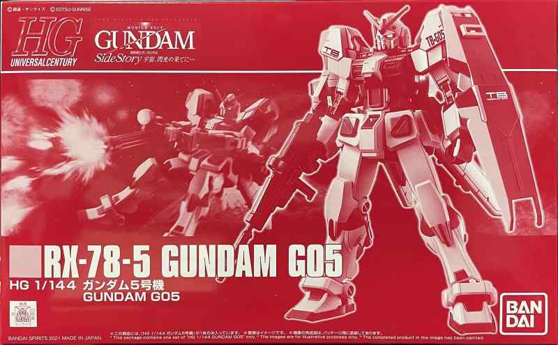 楽天市場】hg ガンダム5号機の通販