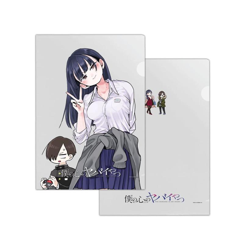 僕の心のヤバイやつ クリアファイルセット 僕ヤバ 山田杏奈 A4サイズ クリアファイル（2枚） グッズ ツイヤバ