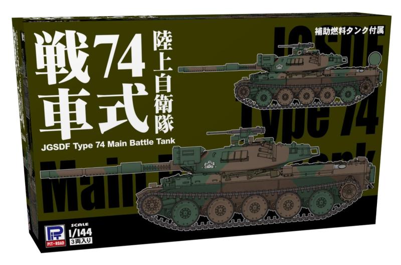 楽天市場】京商 EGG 陸上自衛隊74式戦車の通販