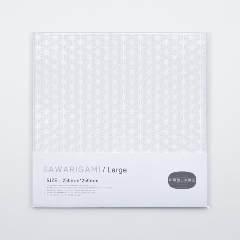印刷加工実験室 触り心地のある折り紙 大きな折り紙 SAWARIGAMI /Large4柄×各6枚=計24枚入 25cm角