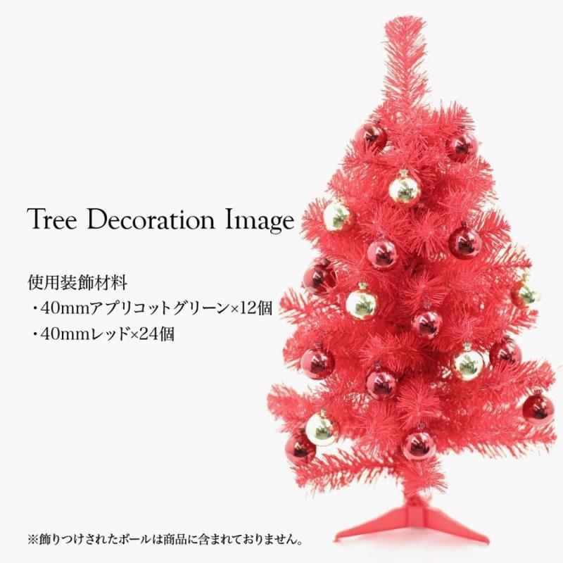Anillo de color de 60 cm Árbol de Navidad Árbol de mesa pequeño (rojo) — vista 2
