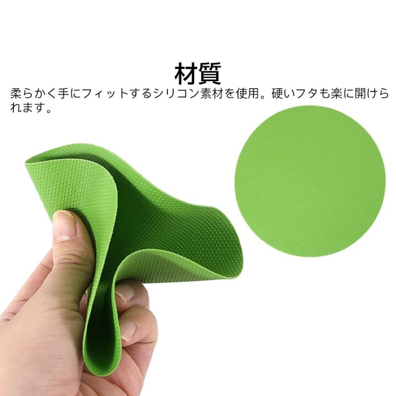 KDSSYFT キャップオープナー 3枚セット 万能 蓋開け シリコン製 瓶 缶 ペットボトル対応 ジャム ワイン用 滑り止め rockon1-10293188 ロックオンショップ サンプル画像3