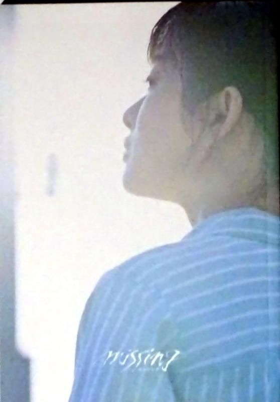 【チラシ付き、映画パンフレット】ミッシング 監督 吉田恵輔 出演 石原さとみ、青木崇高、森優作、有田麗未