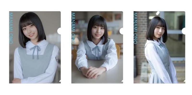 日向坂46 クリアファイル(3枚1セット) 五期生おもてなし会 大野愛実