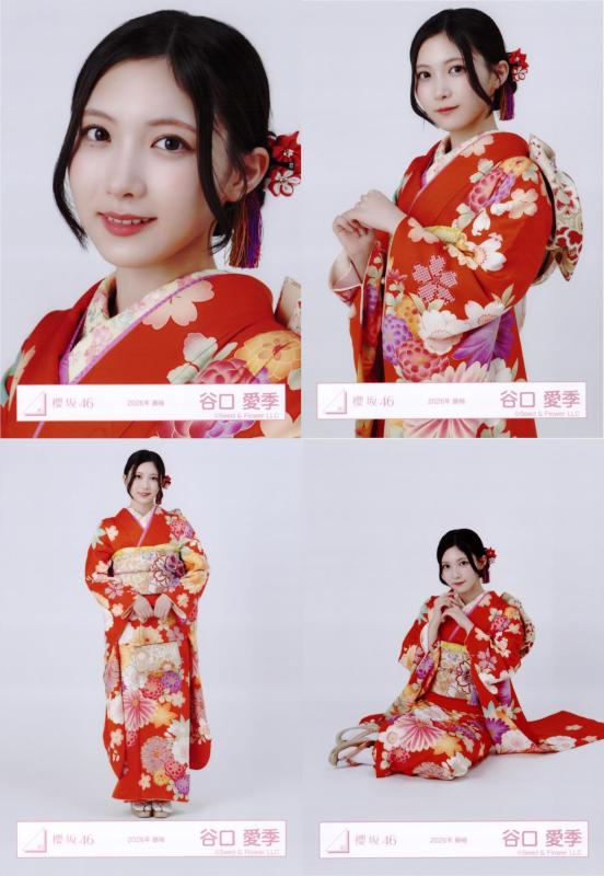 櫻坂46 生写真 2026年 振袖 4種コンプ 谷口愛季
