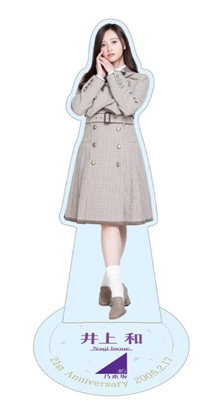 楽天市場】井上和香 カレンダーの通販