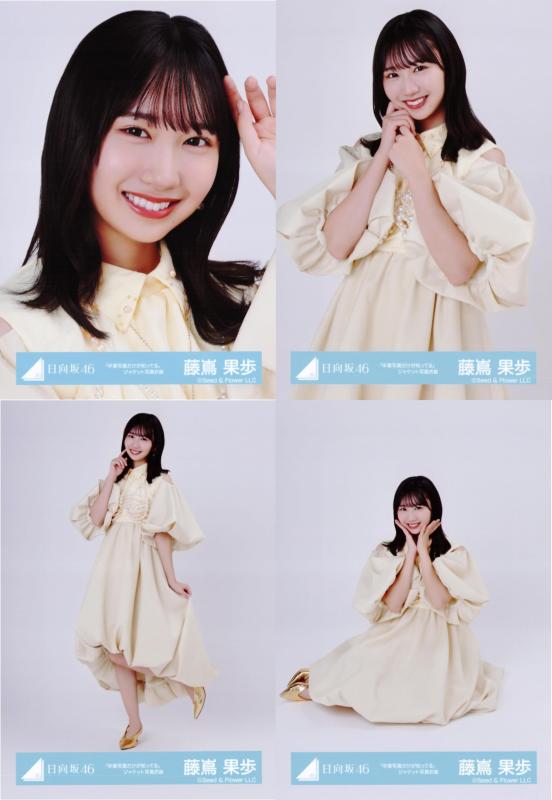 楽天市場】日向坂46 生写真 藤嶌果歩（ホビー）の通販