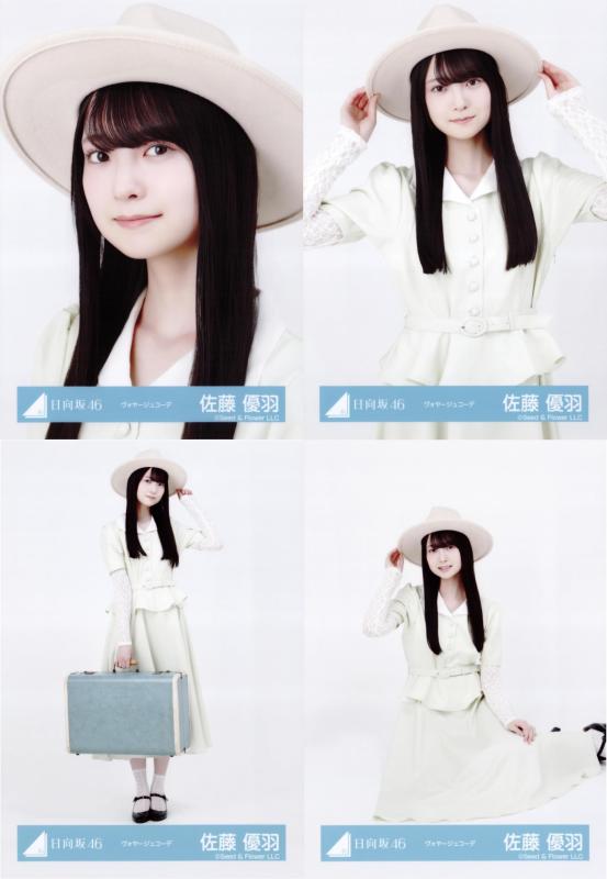 日向坂(けやき)46 生写真   即購入⭕お値下げ❌ 楽天市場】日向坂46 生写真の通販