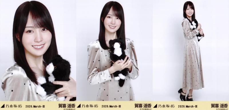 楽天市場】賀喜遥香 生写真 しあわせの通販
