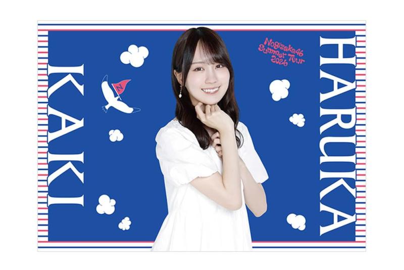 乃木坂46 2024 香港 川崎桜 タオル ⚠️9月中のみ限定値下げ 川﨑