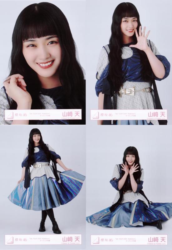櫻坂46 生写真 5th TOUR 2025 Addiction オープニング衣装 4種コンプ 山崎天