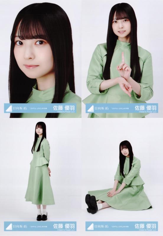 楽天市場】日向坂46 生写真の通販