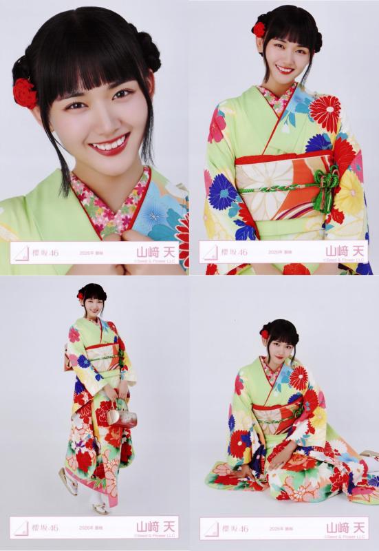 櫻坂46 生写真 2026年 振袖 4種コンプ 山崎天
