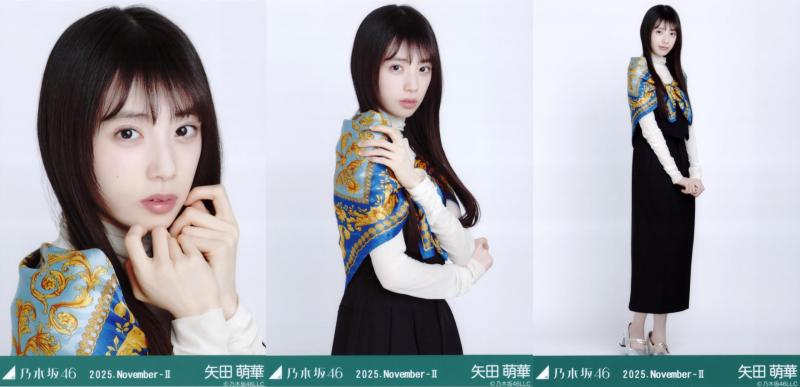 乃木坂46 生写真 2025年11月 スカーフ 3種コンプ 矢田萌華