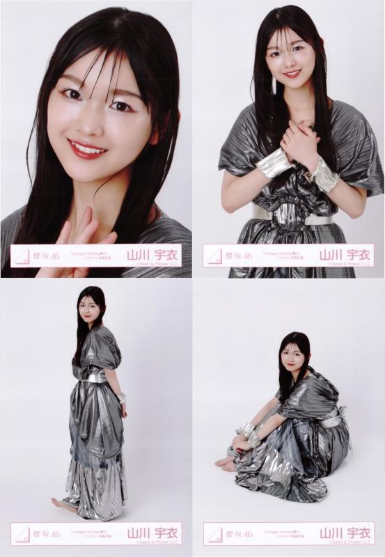 櫻坂46 生写真 「Unhappy birthday構文」ジャケット写真衣装 4種コンプ 山川宇衣