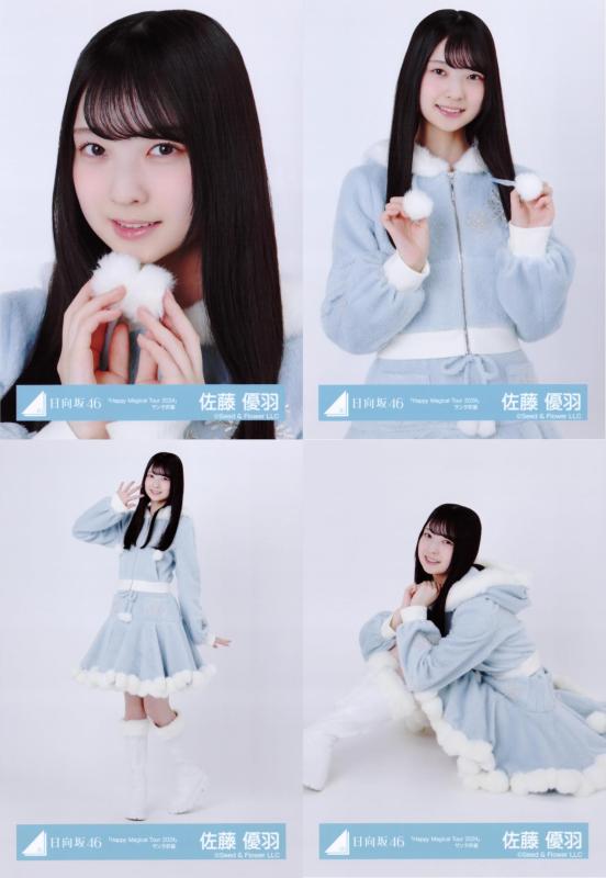 楽天市場】日向坂46 生写真の通販