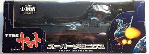 楽天市場】ウルトラメカニックスの通販