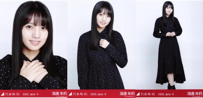 乃木坂46 生写真 ドット 3種コンプ 海邉朱莉