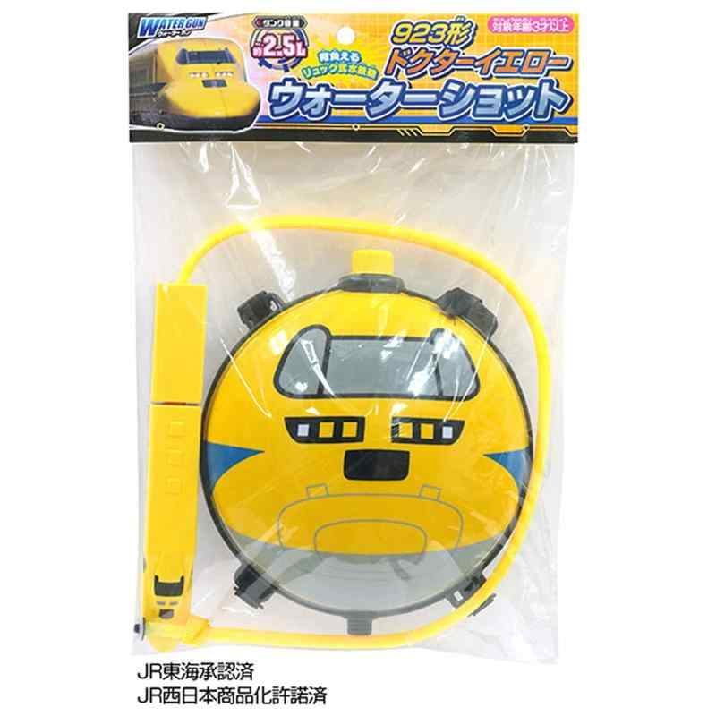 池田工業社 水鉄砲 水ピストル 新幹線はやぶさ ウォーターショット こまち ドクターイエロー