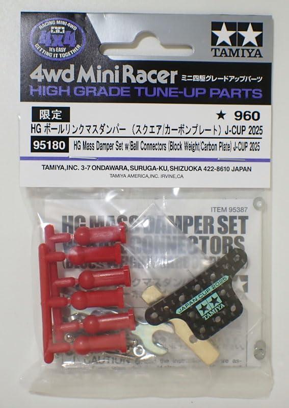HG ボールリンクマスダンパー スクエアカーポンプレート10枚 HG ボールリンクマスダンパー スクエアカーポンプレート10枚 楽天市場